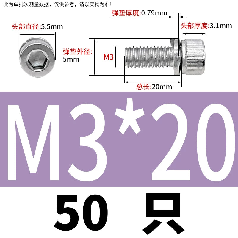 DIN912 M2-M8 Hex Socket Combination Screw 304/316 Stainless Steel Cup Head Elastic Washer 2-Piece Screw