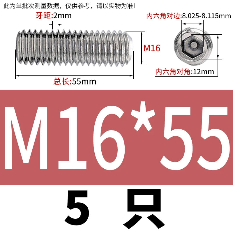 DIN913/GB77 M1.6-M20 Headless Set Screw 304 Stainless Steel Hex Socket Flat End Grub Screw