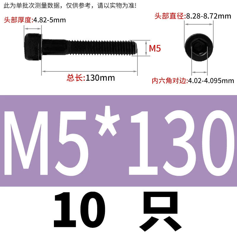 DIN912  M3-M16 12.9 Grade Hex Socket Machine Screw Cylinder Cup Head Super Long Half-Thread Screw