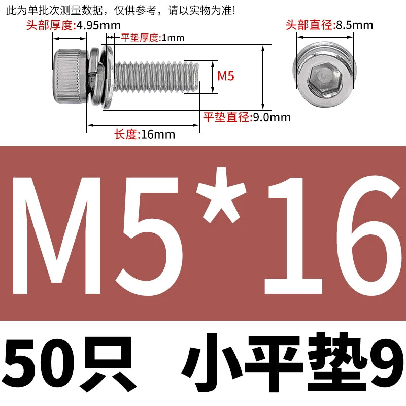 DIN912 304 Stainless Steel Cup Head Combination Screw Hexagonal Extra Large/Small Elastic Pad Assembled Screw