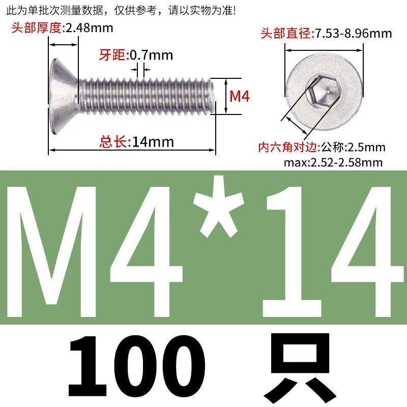 DIN7991/GB70.3 Screw M1.6-M12 304 Stainless Steel Countersunk Head Hexagon Flat Cup Precision Micro Screw