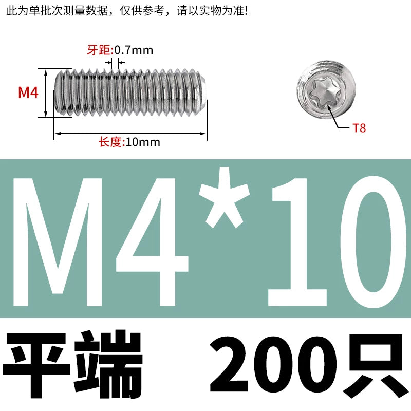 DIN34827 Torx Set Screw 304 Stainless Stain M3-M6 Flat/Concave End Grub Screw