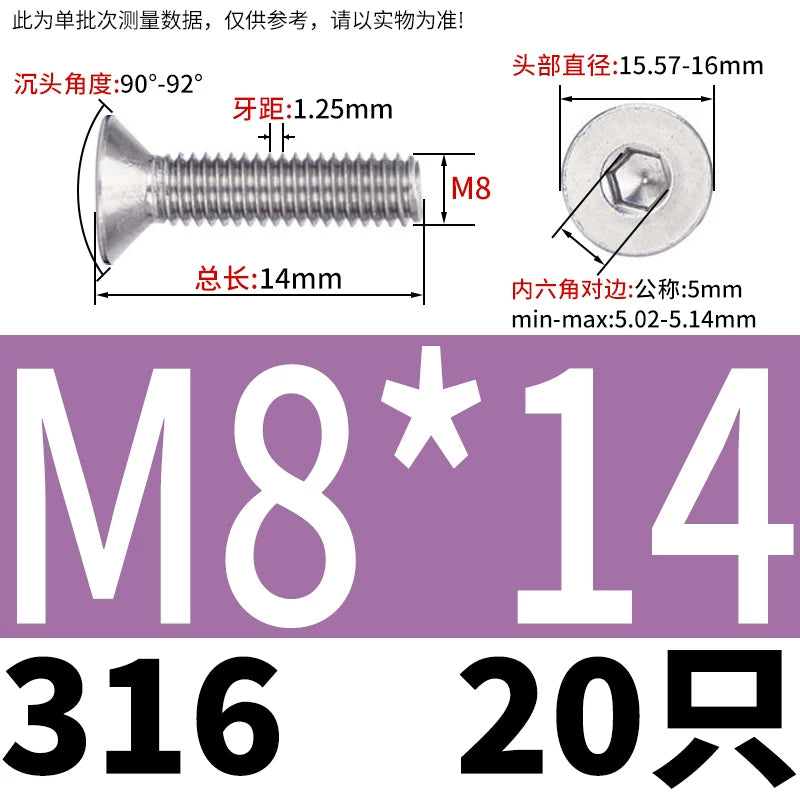 DIN7991/GB70.3 M2-M16 316 SS Screw Hex Socket Countersunk Flat Cup Head Fastener