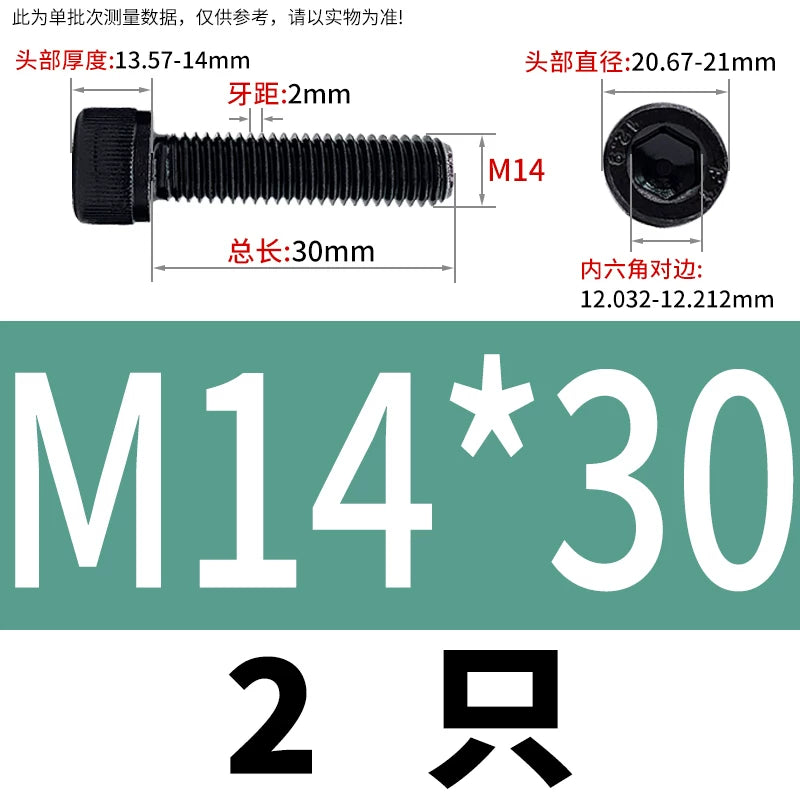 DIN912 M4-M16 12.9 Grade Black Hex Socket Cap Screw Left-Handed Reverse Thread Fastener