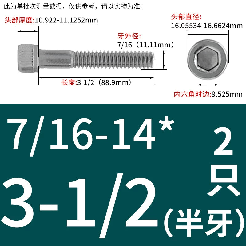 UNC 304 Stainless Steel Screw Imperial Socket Head Cap Half Thread Coarse Knurled Hex Fastener