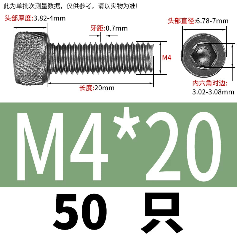 DIN912 Screw TA1 Pure Titanium M3-M8 Hex Socket Cylindrical Cup Head Knurled Lengthened Machine Screw