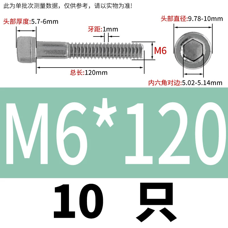 DIN912 M3-M20 304 Stainless Steel Extra Long Bolt | Hex Socket Cylindrical/Cup Head Extended Half Thread Screw
