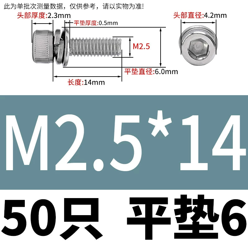 DIN912 304 Stainless Steel Cup Head Combination Screw Hexagonal Extra Large/Small Elastic Pad Assembled Screw