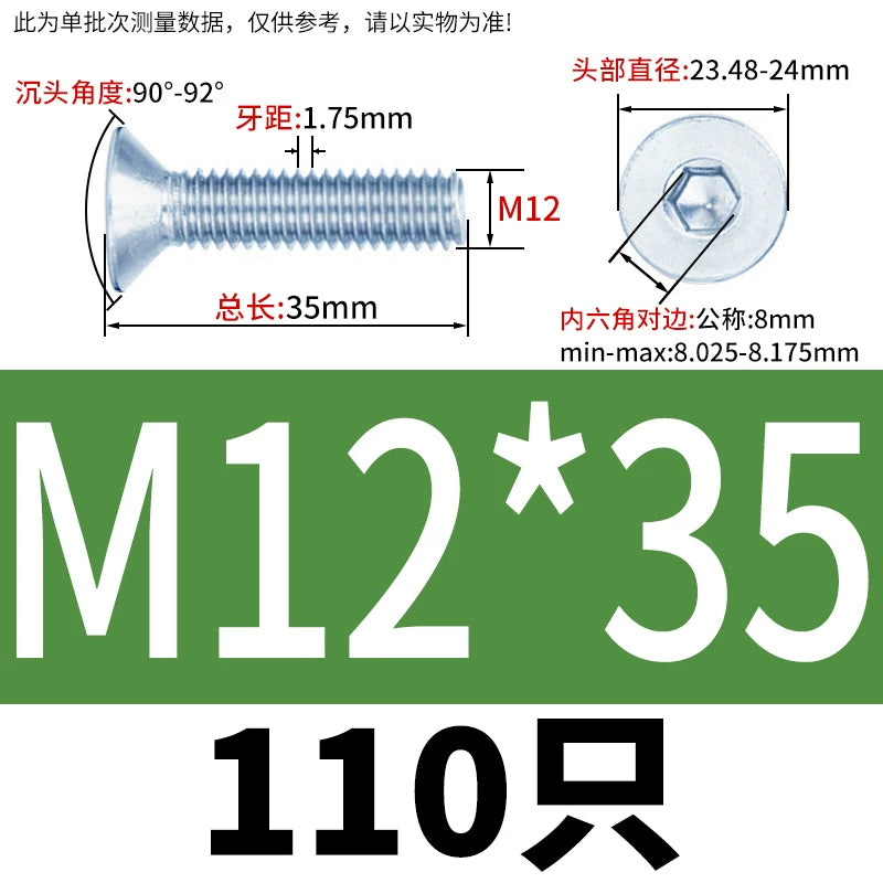 DIN7991/GB70.3 Screw M3-M16 10.9 Grade Blue-White Zinc Countersunk Head Allen Machine Screw