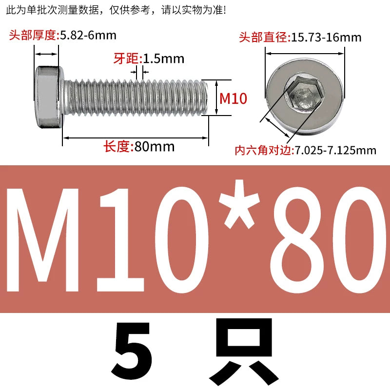 DIN7984 M2-M16 304/316 Stainless Steel Thin Head Allen Screw Low Head Flat Head Allen Bolt