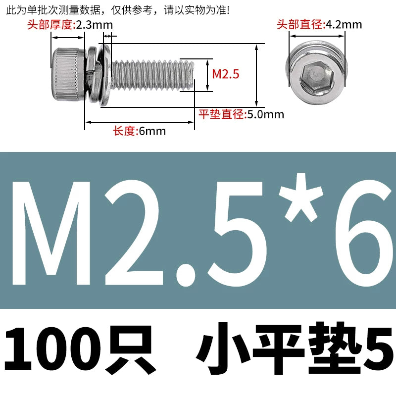 DIN912 304 Stainless Steel Cup Head Combination Screw Hexagonal Extra Large/Small Elastic Pad Assembled Screw