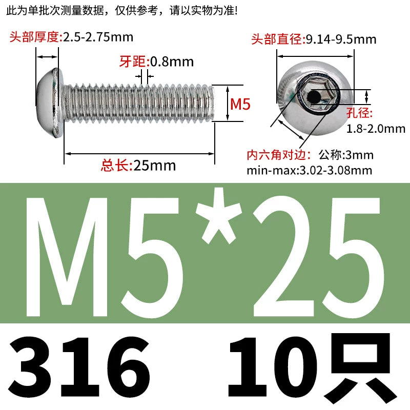 M2.5-M12 304/316 Stainless Steel Exhaust Screw Hex Socket Round Head Hollow Punching Vacuum Through Hole Threaded Screw