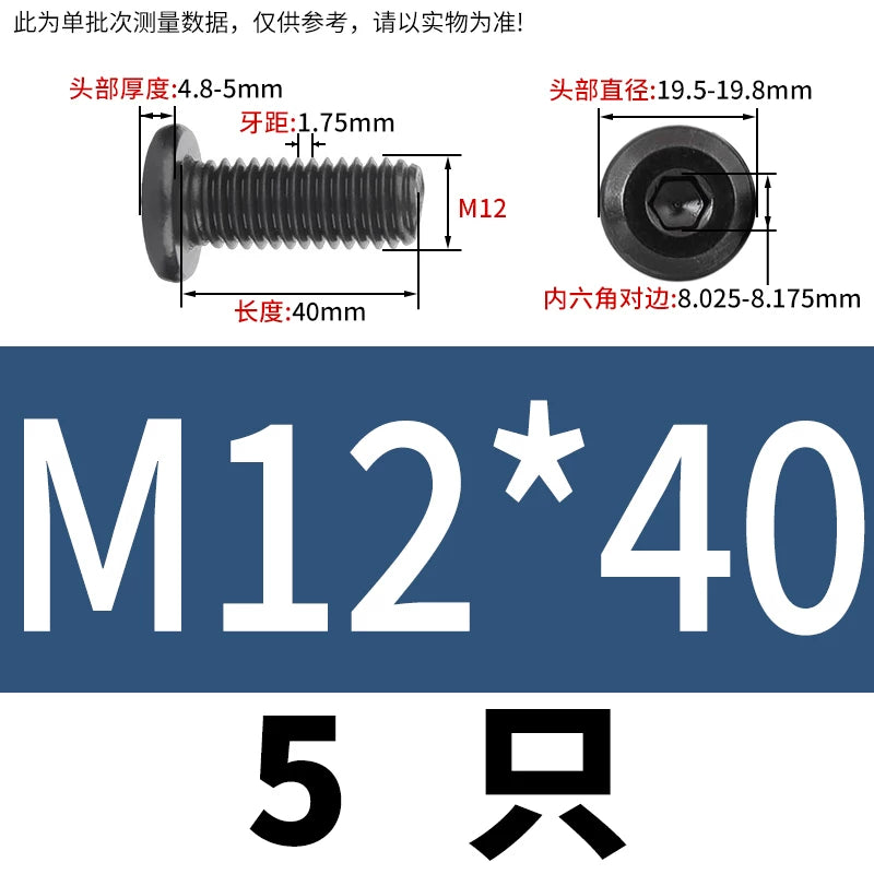 M2-M12 Black 304 Stainless Steel Hex Socket Screw Chamfered Large Flat Head Furniture Pair Lock Fastener