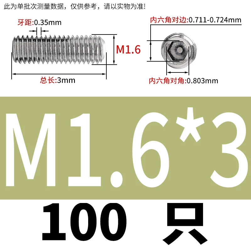 DIN913/GB77 M1.6-M20 Headless Set Screw 304 Stainless Steel Hex Socket Flat End Grub Screw