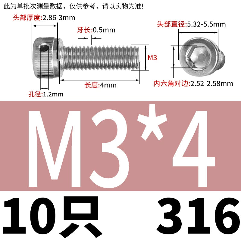 DIN912 316 Stainless Steel Lead Seal Screw | Hex Socket Head Safety Hole Side Hole Anti-Release Check Fastener