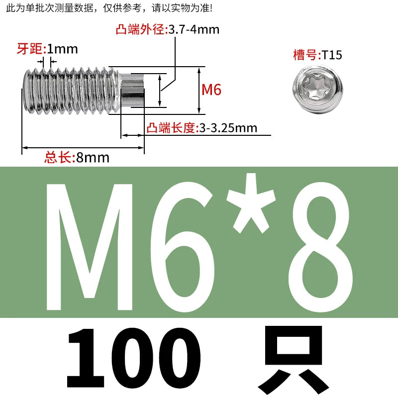 DIN915 Convex End Set Screw 304 Stainless Steel M3-M6 Plum Blossom Groove Machine Screw
