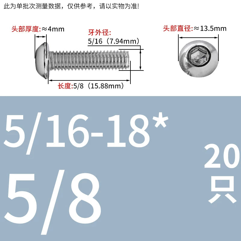 UNC/UNF Screw 304/316 Stainless Steel Imperial Round Head Mushroom Head Hex Socket Coarse/Fine Thread Screw