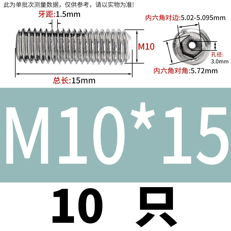 DIN913 Hex Socket Set Screw 304/316 Hollow Perforated Vacuum Exhaust Screw