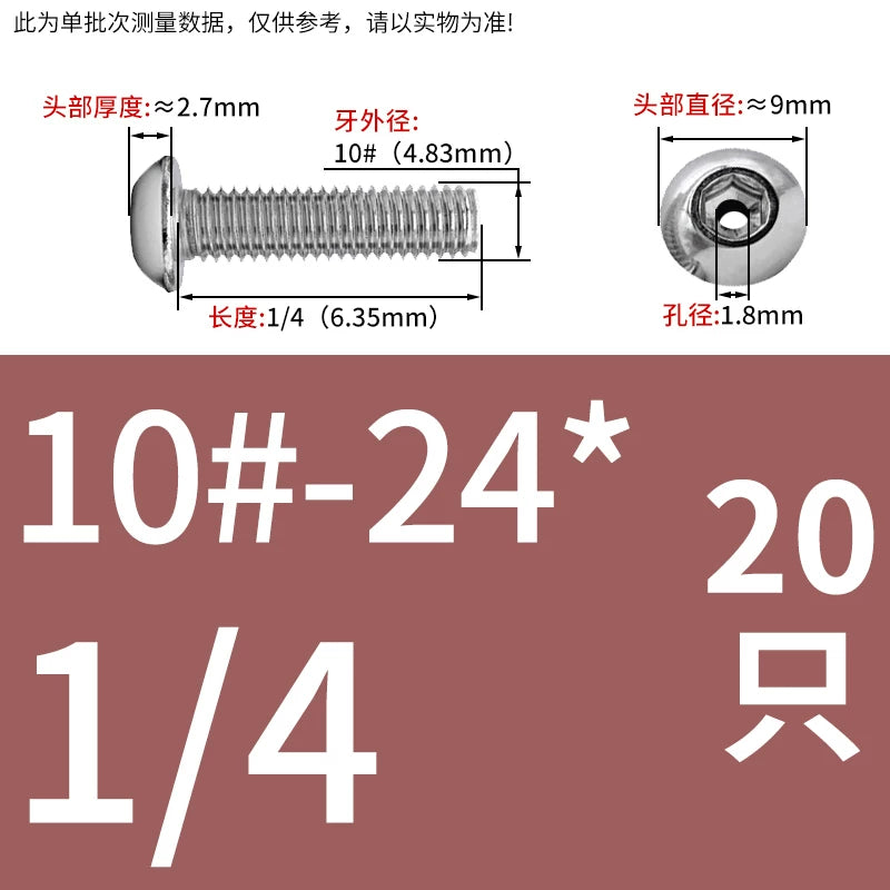 US Imperial UNC/UNF Hollow Exhaust Screw | Round Head Hex Socket Vacuum Through-Hole Threaded Fastener