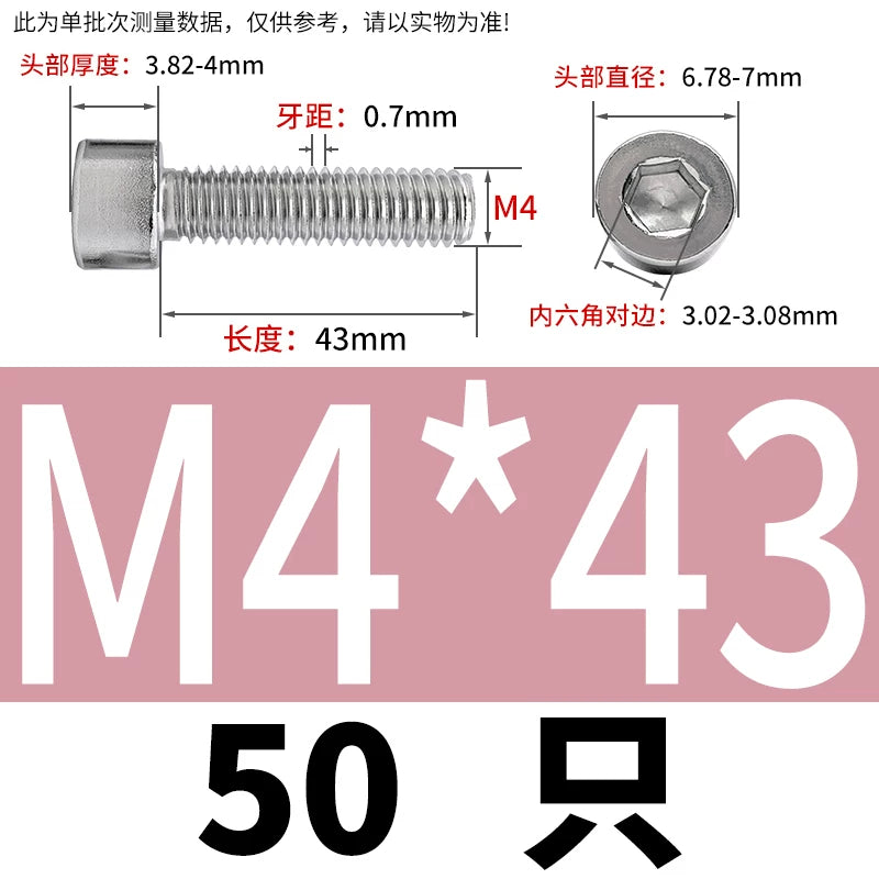 GB70.1  304/316 Stainless Steel Hex Socket Machine Screw Cylinder Cup Head Full/Half Thread Non-Knurled Screw
