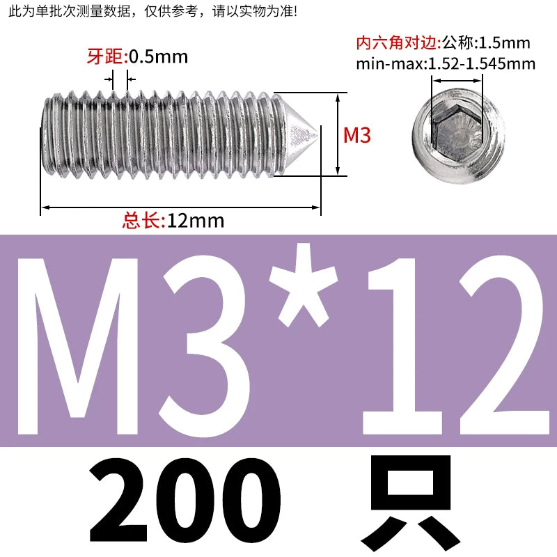 DIN914/GB78 M2-M16 Pointed Set Screw 304/316 Stainless Steel Hex Socket Grub Screw