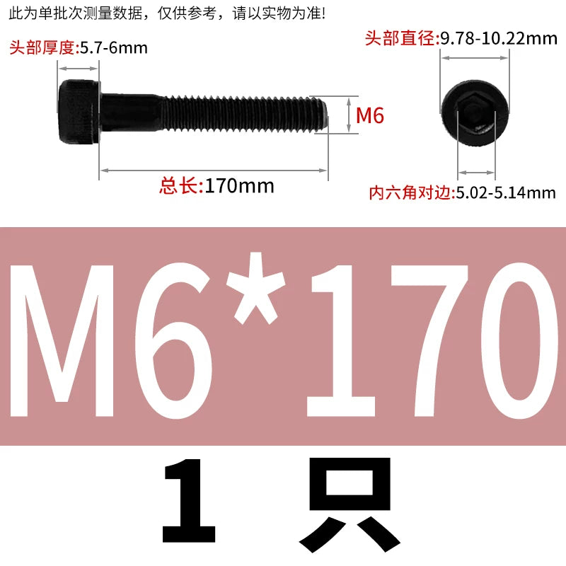 DIN912  M3-M16 12.9 Grade Hex Socket Machine Screw Cylinder Cup Head Super Long Half-Thread Screw