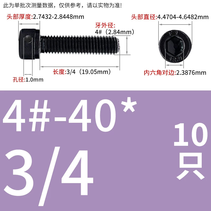 UNC/UNF Head Perforated Lead Sealed Hex Screw 12.9 Grade Imperial Cup Head US Fastener