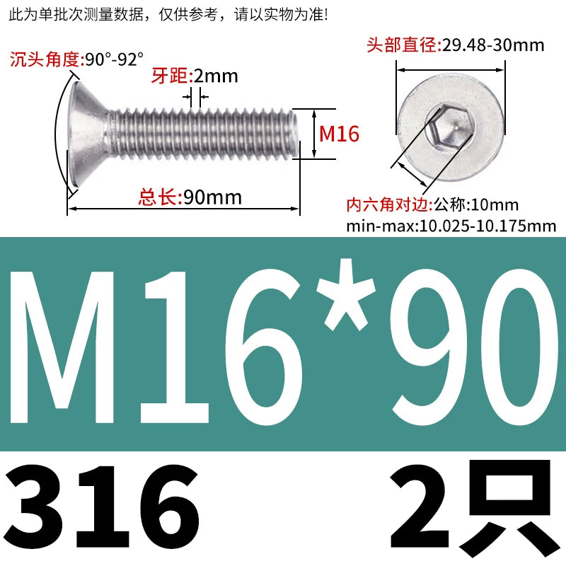 DIN7991/GB70.3 M2-M16 316 SS Screw Hex Socket Countersunk Flat Cup Head Fastener