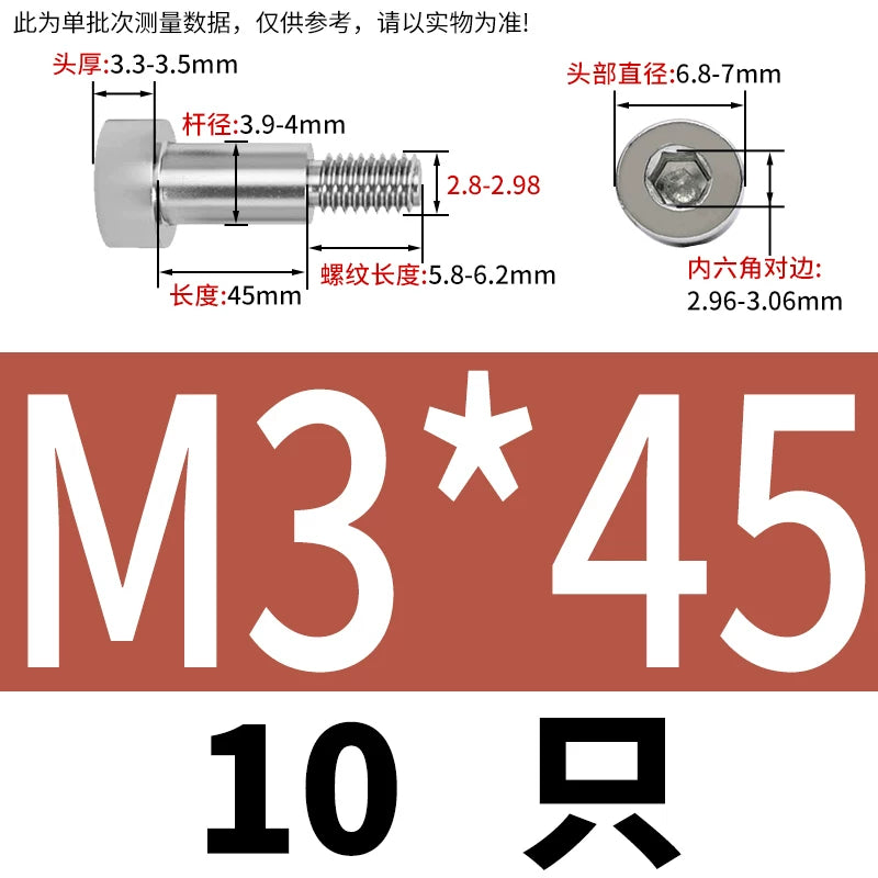 GB5281 Hex Plug Screw 304 Stainless Steel M2-M12 Shoulder Step High Limit Bolt