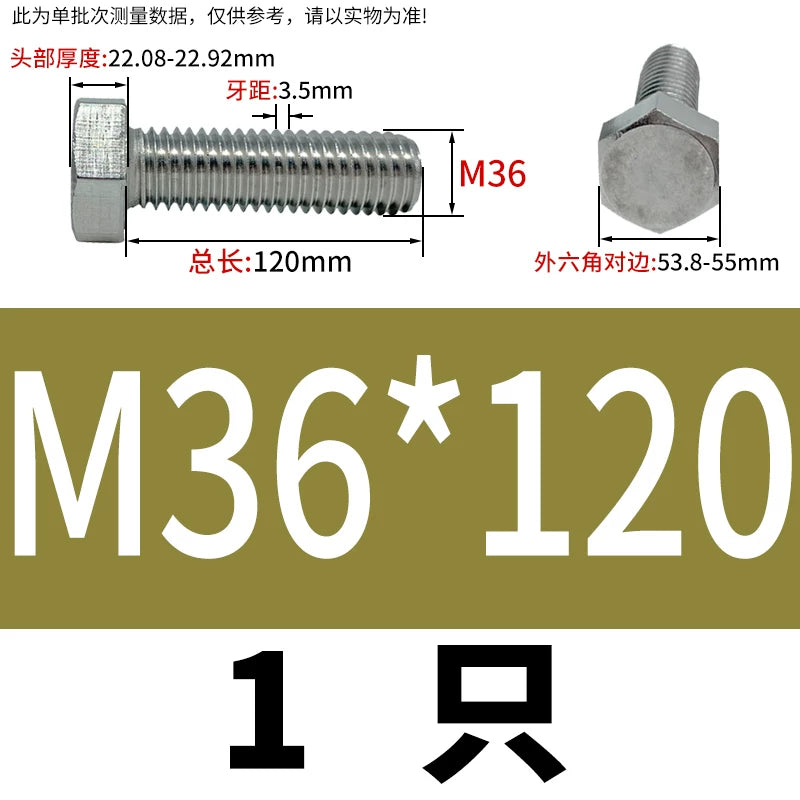 DIN933 M20-M30 316 Stainless Steel Hex Head Bolt Marine Industrial Outdoor Outer Hexagon Screw