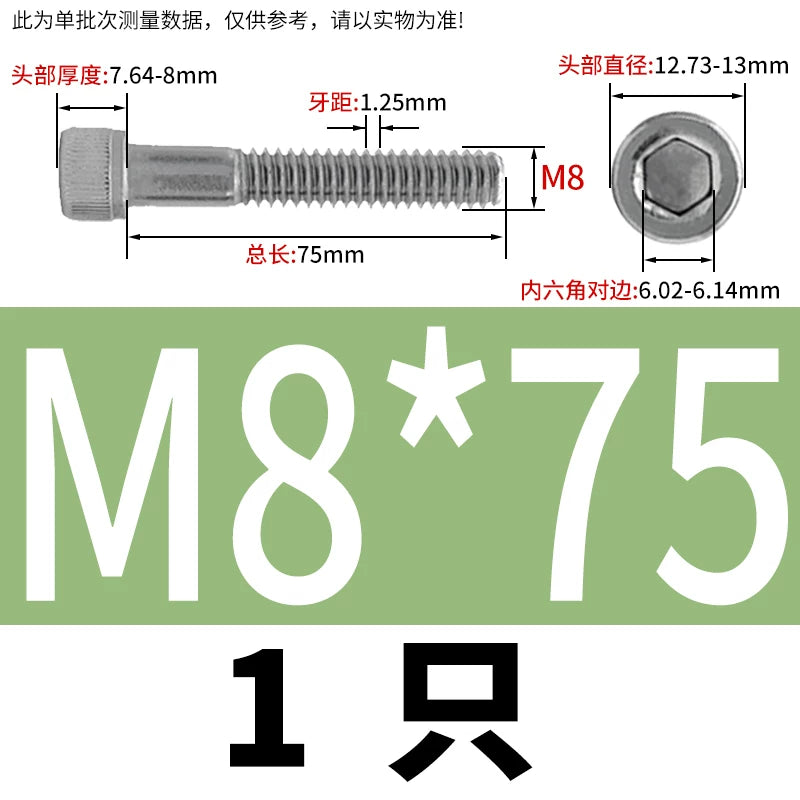 DIN912 316 Stainless Steel Bolt  M5-M20*30-150 Hex Socket Cylindrical/Cup Head Extended Half Thread Screw