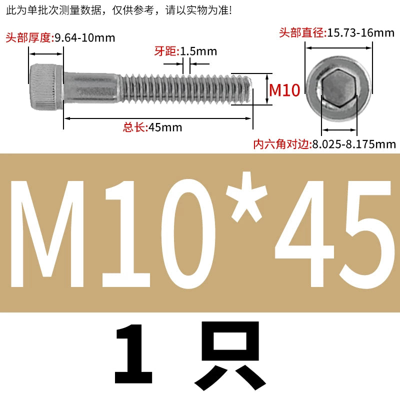 DIN912 316 Stainless Steel Bolt  M5-M20*30-150 Hex Socket Cylindrical/Cup Head Extended Half Thread Screw
