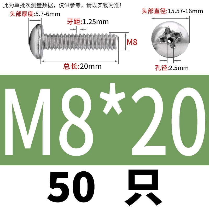 304/316 Stainless Steel Screw M2-M10 Phillips Pan Head Hollow Through-Hole Vacuum Exhaust Fastener