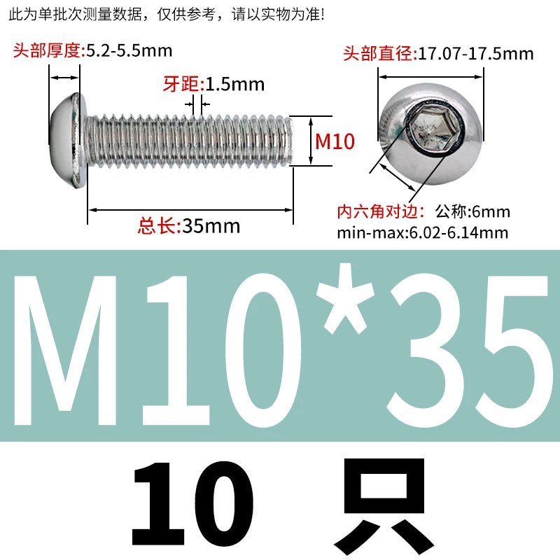 ISO7380 304 Stainless Steel Round Cup Mushroom Head Screw Hex Socket Full/Half Thread Extension Screw