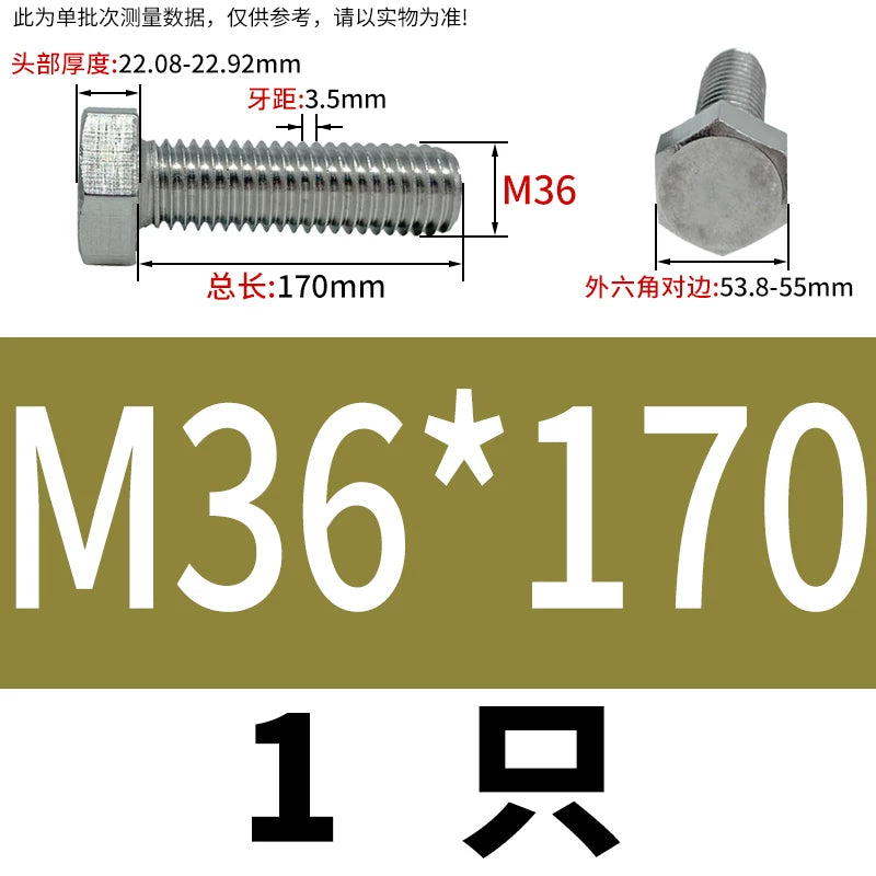 DIN933 M20-M30 316 Stainless Steel Hex Head Bolt Marine Industrial Outdoor Outer Hexagon Screw