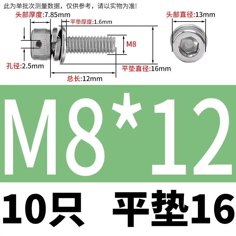 Vented 304/316 SS Socket Head Cap Sems Screws | M3-M8 | Pre-assembled Washers & Sealing Wire Hole