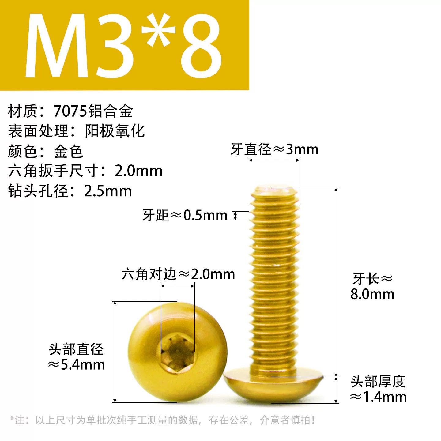 7075 Aerospace Aluminum Button Head Hex Socket Screws | Anodized Colored | Frame Upgrade Fasteners M2-M6