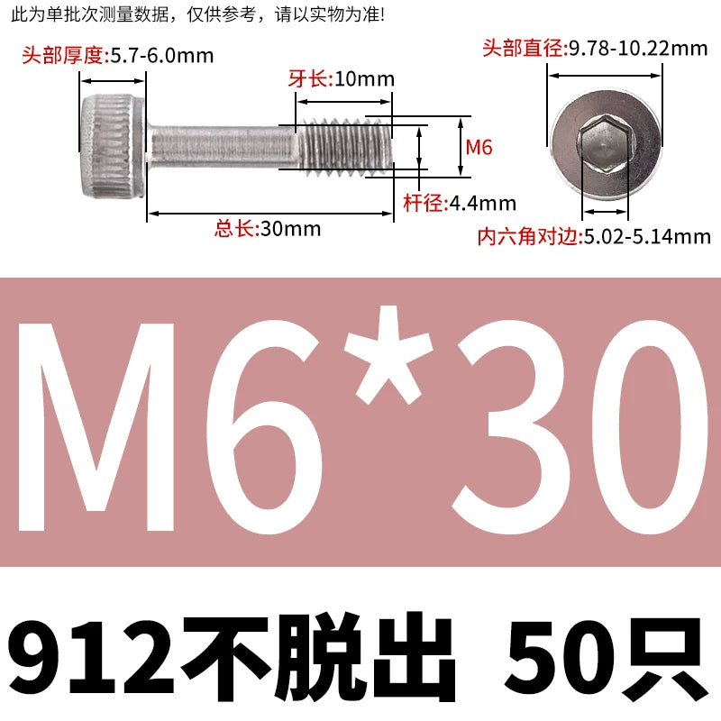 DIN912 304/316 SS Screw Hex Socket Anti-Loose Half-Thread Cup/Cylindrical Head M3-M8
