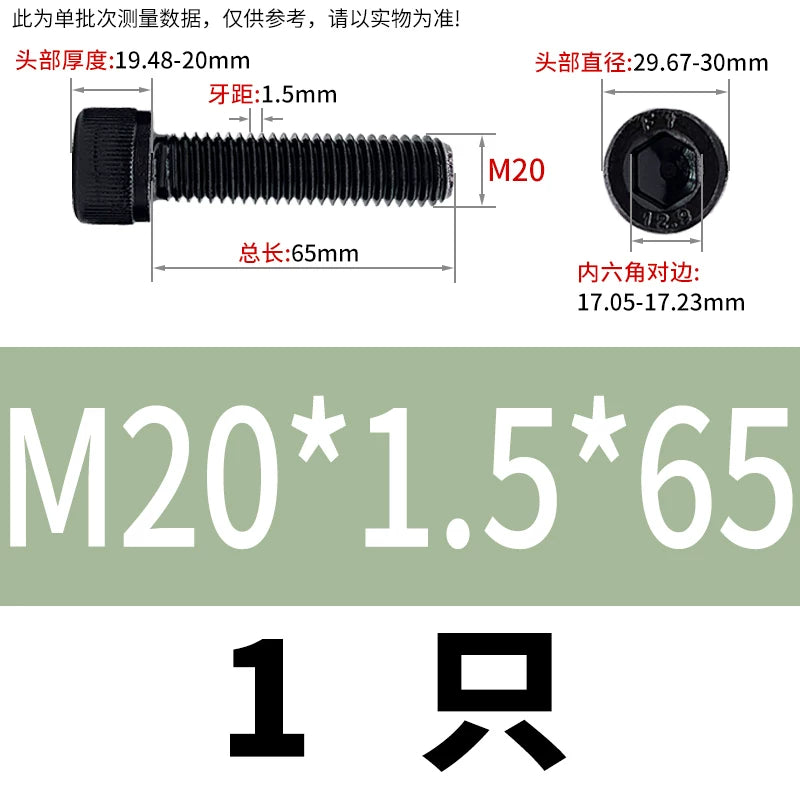 DIN912 M6 to M22 12.9 Grade Fine Thread Screw Hex Socket Knurled Cylindrical Head Fastener