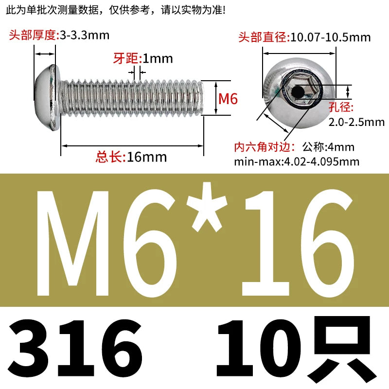 M2.5-M12 304/316 Stainless Steel Exhaust Screw Hex Socket Round Head Hollow Punching Vacuum Through Hole Threaded Screw