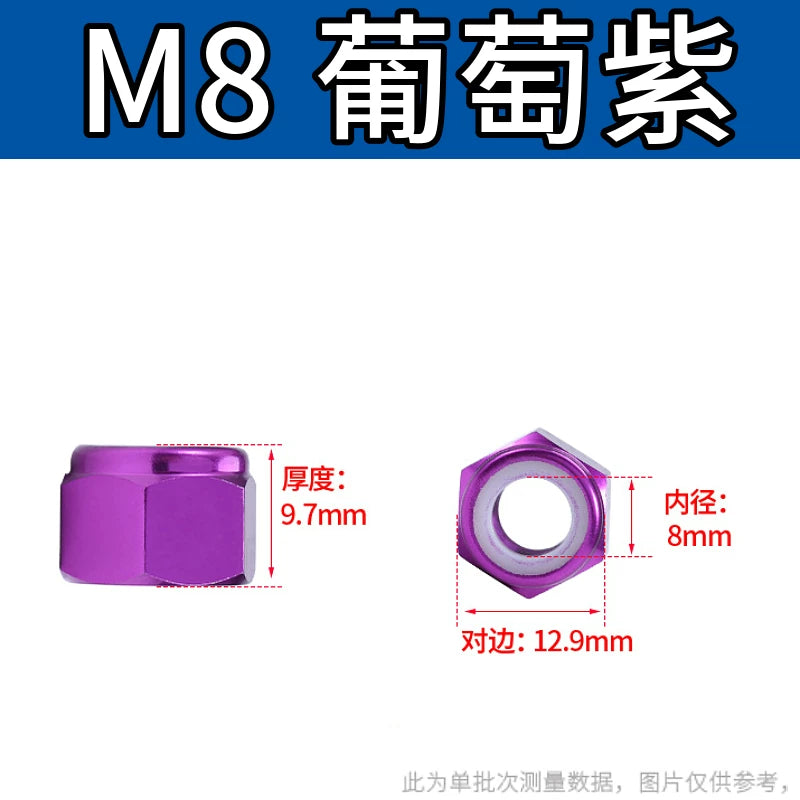 M2-M8 Aluminum Alloy Anodized Colored DIN982 Nylon Insert Lock Nuts - Self-Locking Anti-Loosening Stop Nuts for Industrial Fasteners