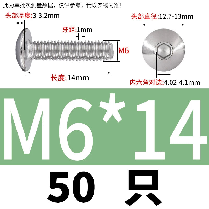 M2-M10 304 Stainless Steel  Screw  Large Flat Mushroom Head Internal Hex Umbrella Bolt
