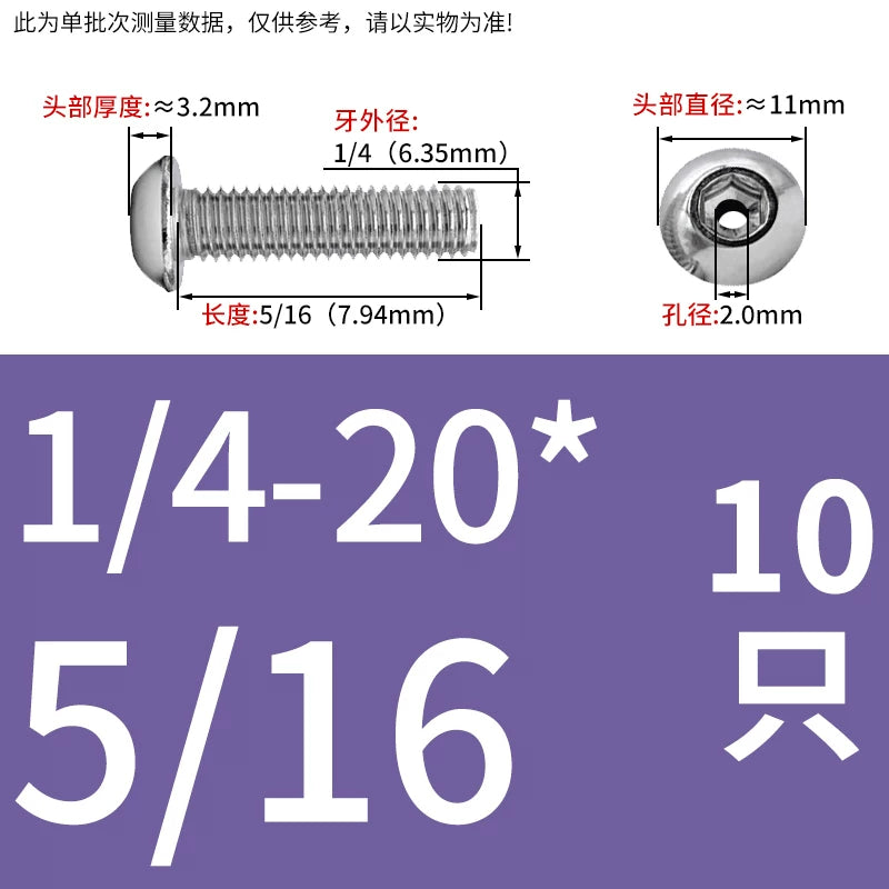 US Imperial UNC/UNF Hollow Exhaust Screw | Round Head Hex Socket Vacuum Through-Hole Threaded Fastener