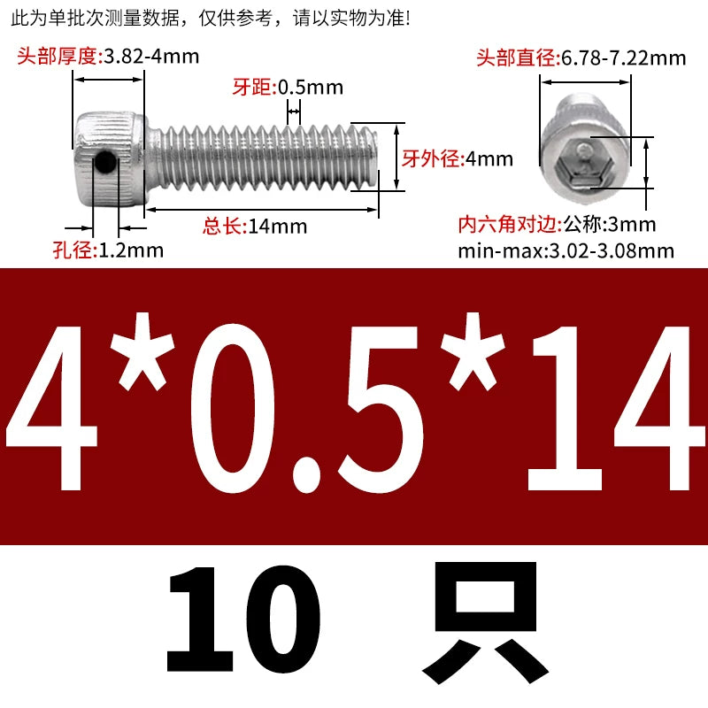 DIN912 304/316 Screw Fine Thread Side Hole Anti-Drop Screw with Safety Hole and Lead Seal