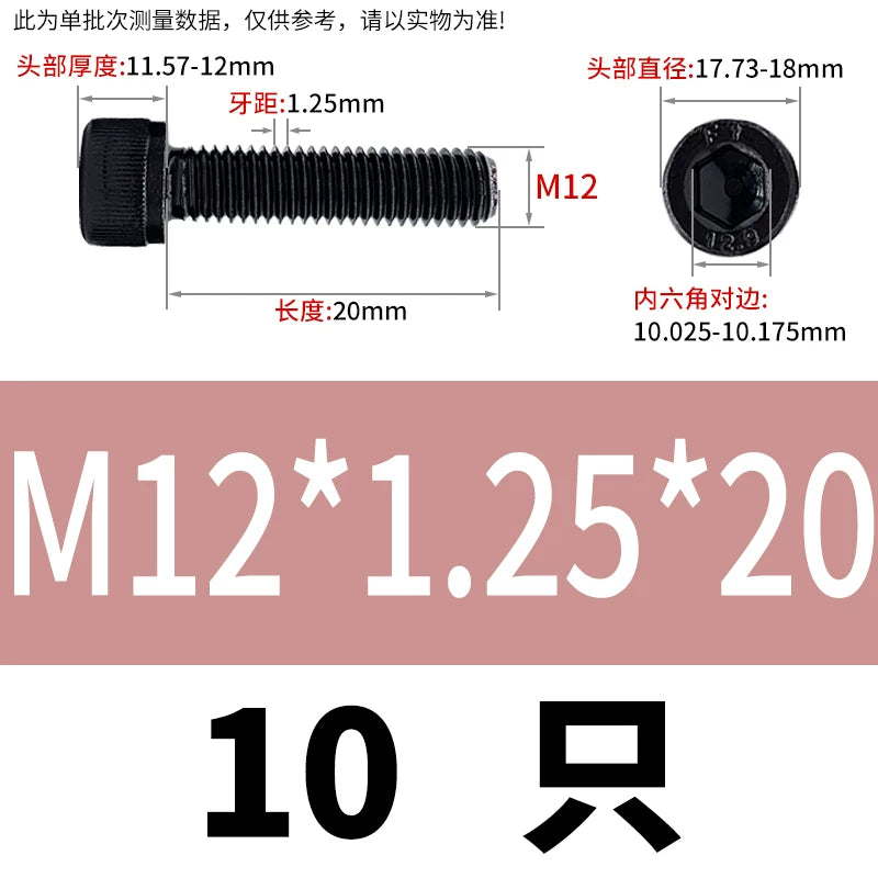 DIN912 M6 to M22 12.9 Grade Fine Thread Screw Hex Socket Knurled Cylindrical Head Fastener