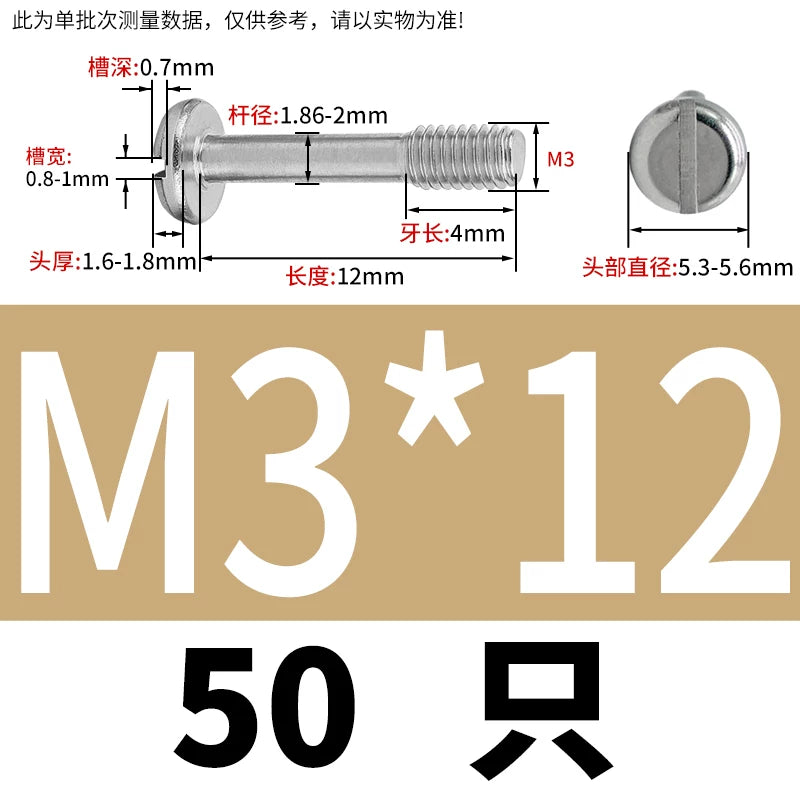 GB837/GB67 304/316 Stainless Steel Screw | Pan Head Slotted Half Thread Non-Removable Fastener
