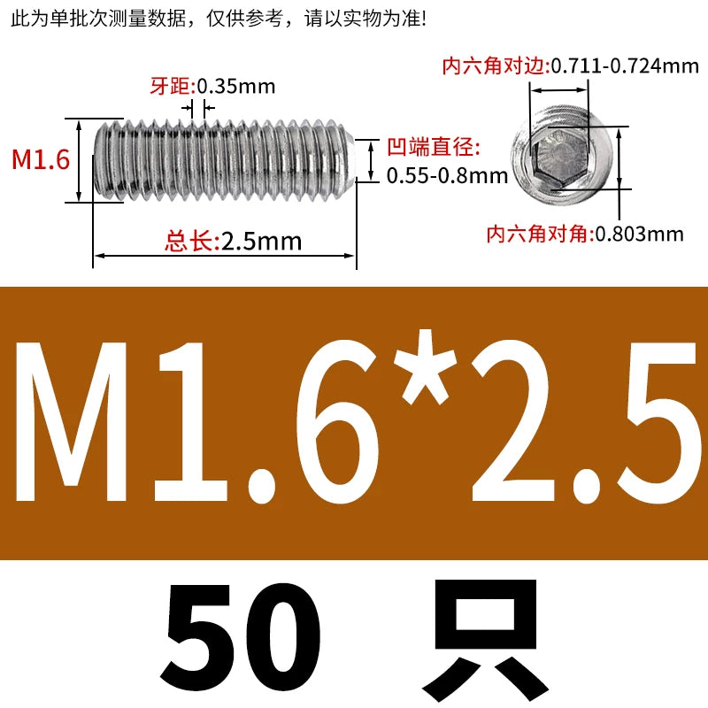 DIN916/GB80 M1.6-16 304/316 Stainless Steel Setting Screw | Concave End Headless Machine Screw Top Wire Stop Nail