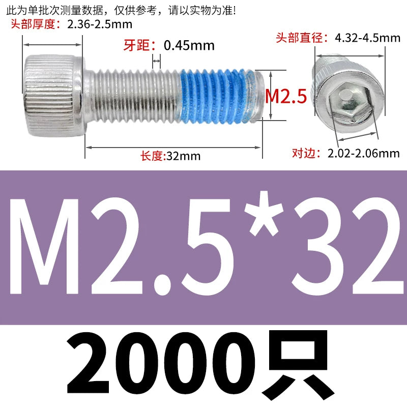 DIN912 Screw M1.4-M24  304 Stainless Steel Cup Head Hex Socket Coated Anti-Loose Bolt