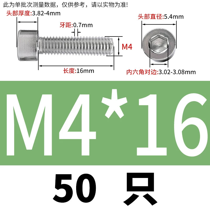GB70.1 Screw M2.5-M5 304 Stainless Steel Non-Standard Screw Hex Socket Small Cylindrical Head Precision