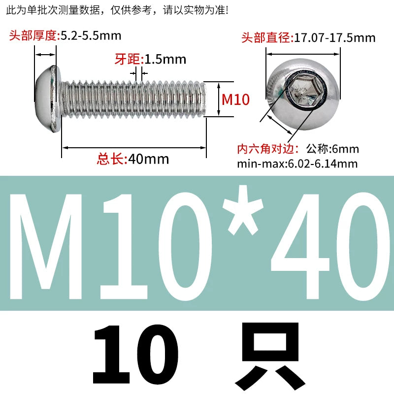 ISO7380 304 Stainless Steel Round Cup Mushroom Head Screw Hex Socket Full/Half Thread Extension Screw